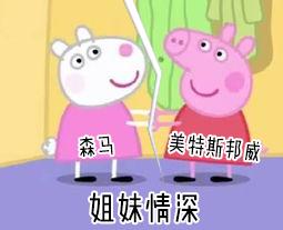 肖战王俊凯易烊千玺同款衣服,肖战易烊千玺穿什么