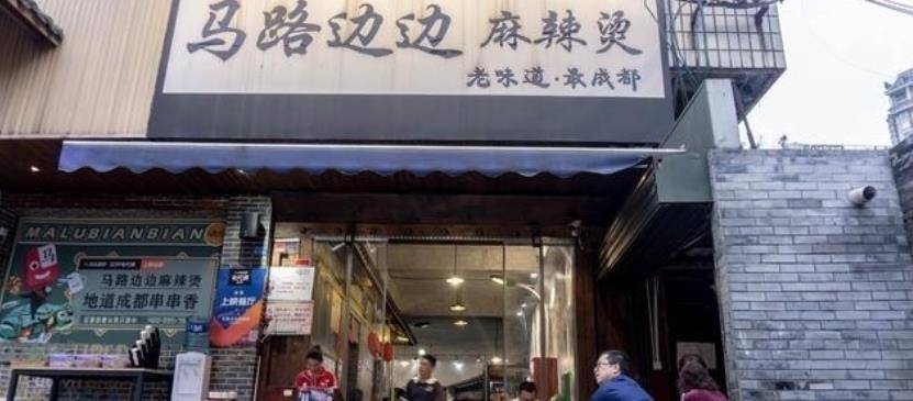 逛吃逛喝成都,成都逛夜市可以去哪