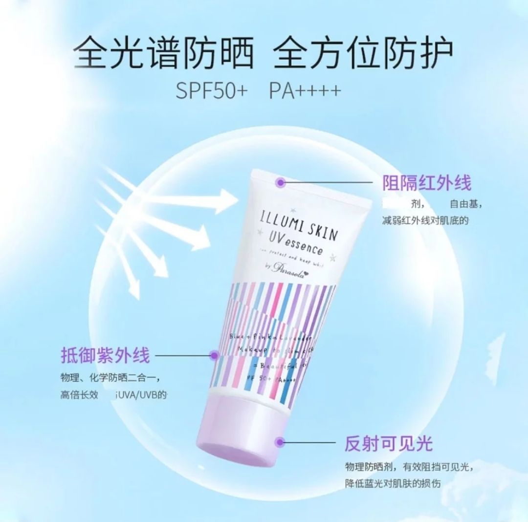 夏天哪款防晒隔离比较好,夏天哪些好用到爆的平价隔离防晒