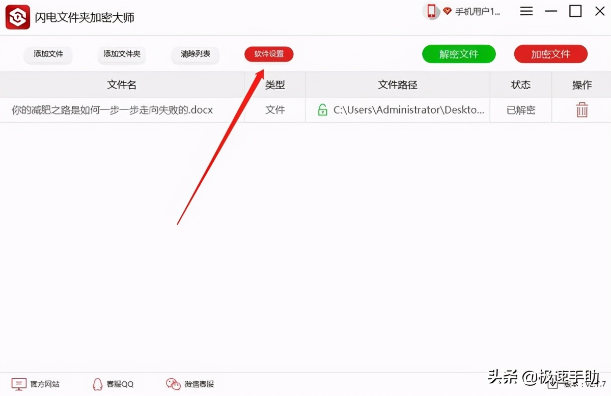 怎么给文件夹加密码才可以查看,文件夹加密密码忘记了怎么办
