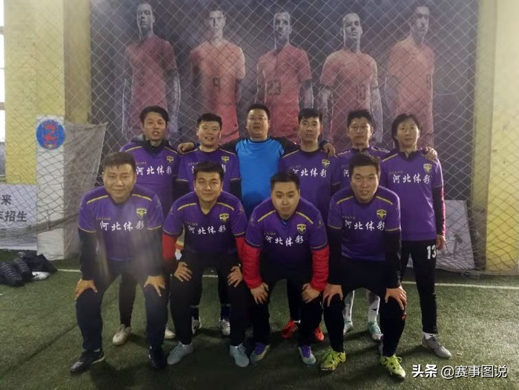 2024年石家庄五人制足球赛程,河北华夏幸福足球赛事