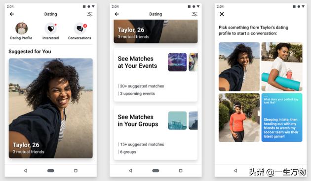 探探和陌陌社交软件,探探和陌陌的新功能