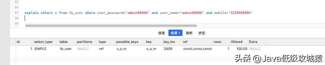 mysql查看索引关键字,mysql查看索引信息