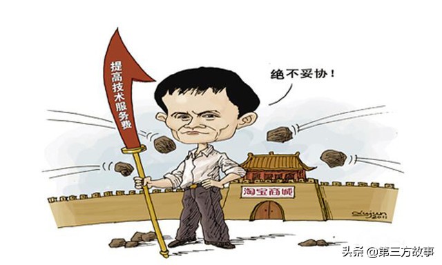 淘宝遇到欺诈卖家如何进行维权,淘宝维权结束还可以申诉吗