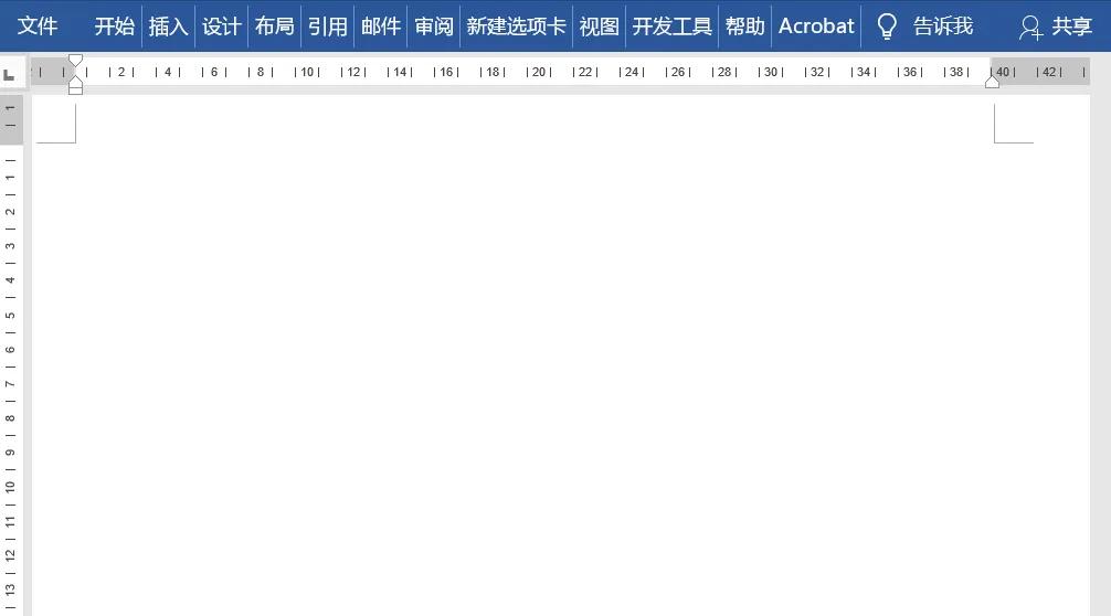 精通word必学小技巧你都会了吗,word的100个使用技巧基本操作