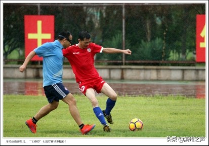 滨州飞扬80足球队庆组队7周年，无畏风雨开踢