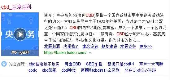 CBD这则广告投了1个亿，到底值不值？家具史上最富争议广告