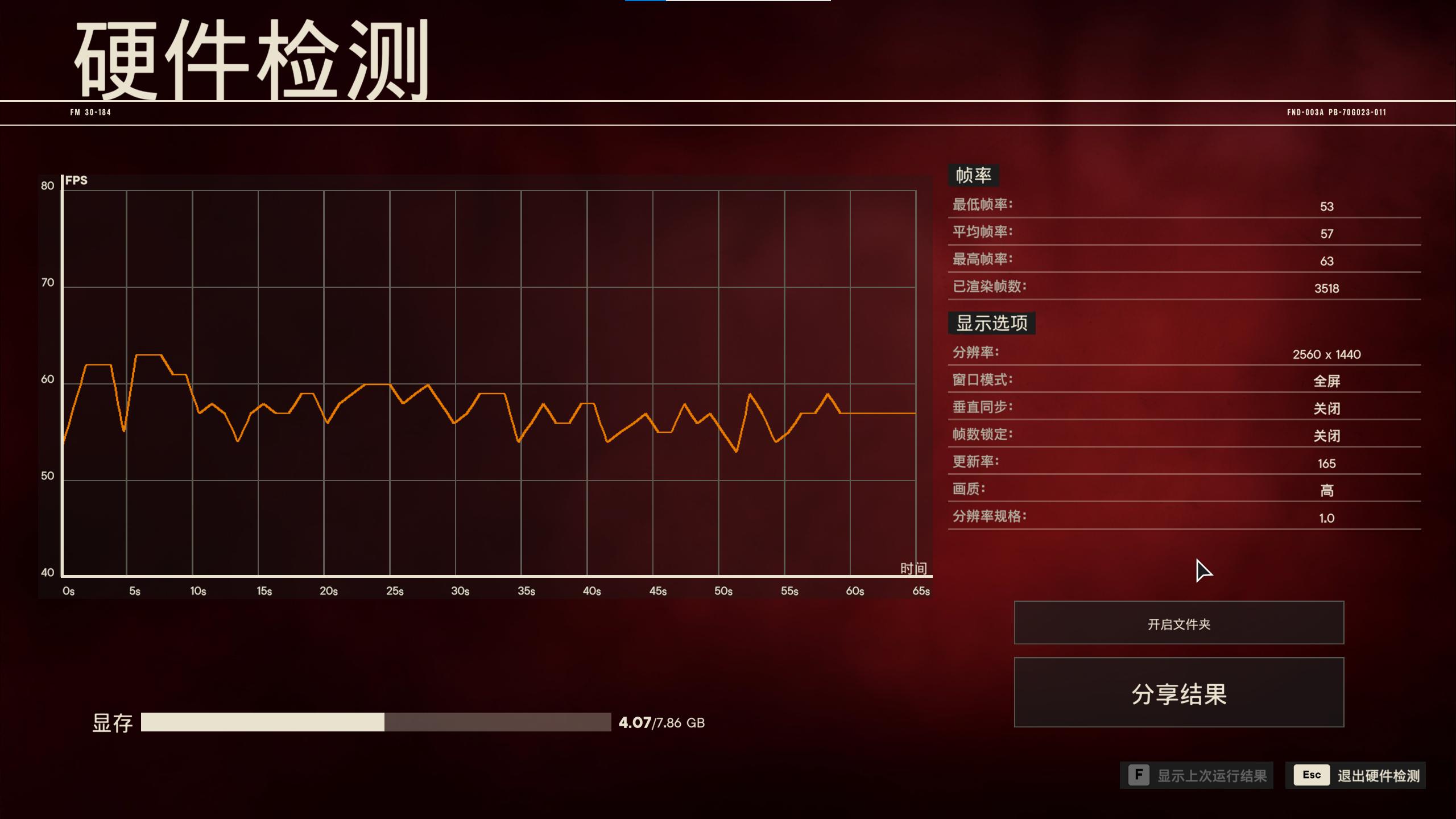 火影t9x和泰坦x10pro,火影t9x和蛟龙16哪个好