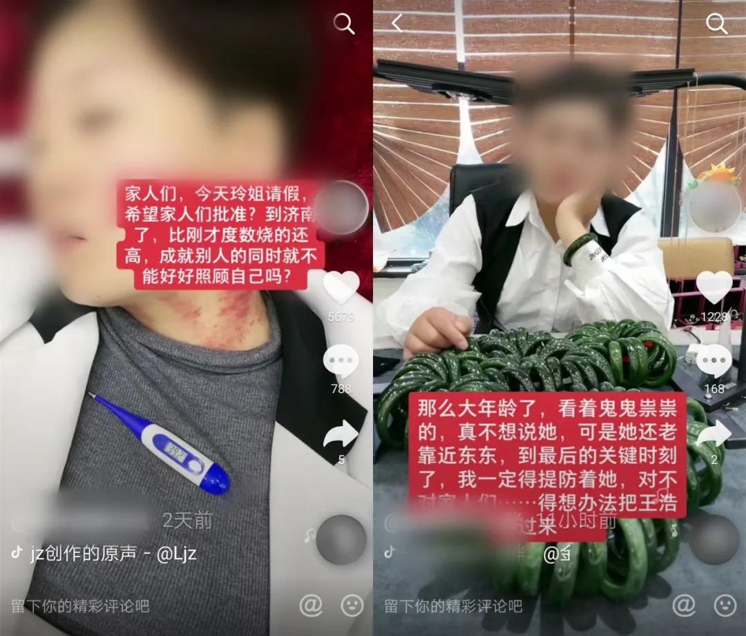 靠眼泪就能赚钱,靠眼泪发家致富