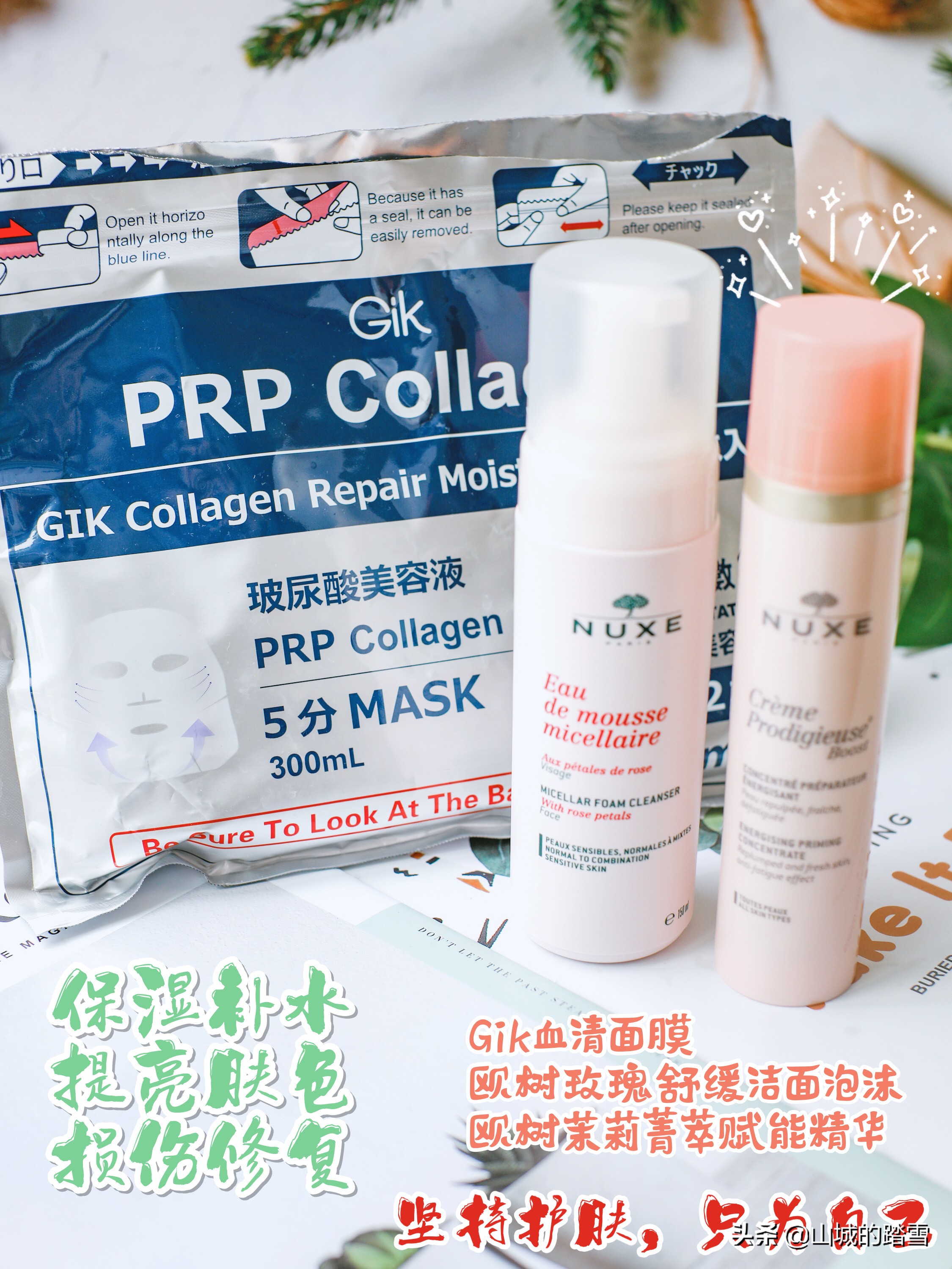 贴面膜护肤的正确步骤,敷面膜护肤的正确全步骤