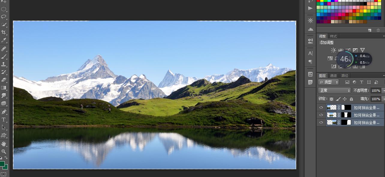 ps如何自动拼接全景照片,ps怎样合并全景图