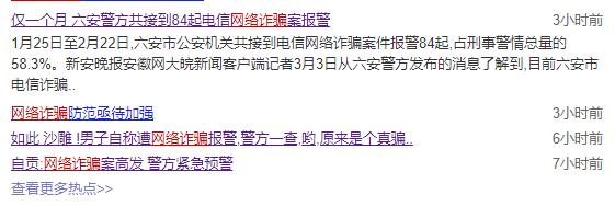 副业兼职人人可用的副业指南,正规兼职副业骗局有哪些