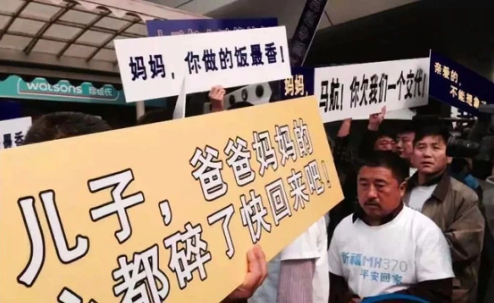 当年马航mh370失联调查进展,纪录片马航mh370失联家属的180天