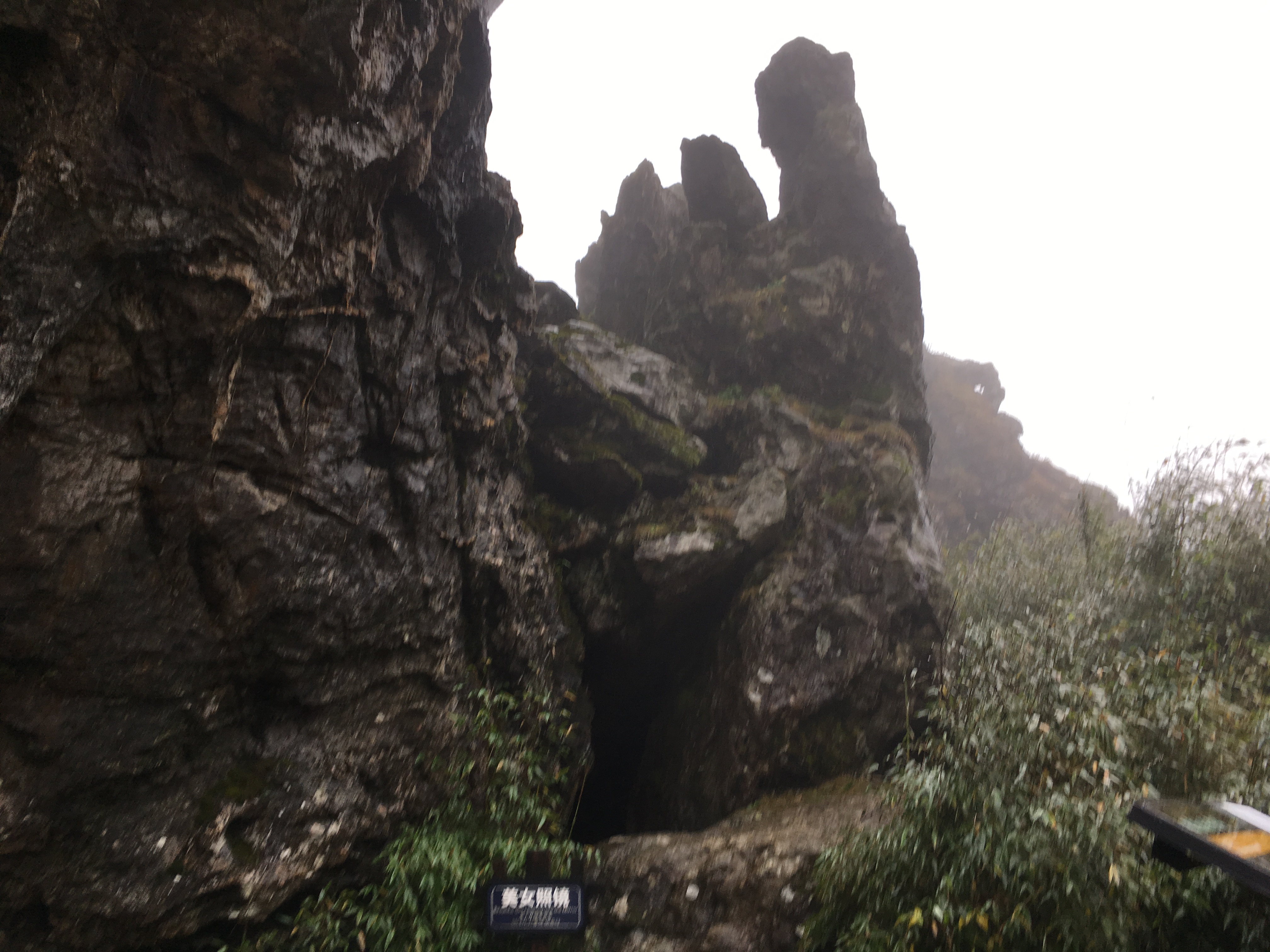 雨中神农架探秘之旅｜国庆节节武汉至神农架自驾游攻略分享
