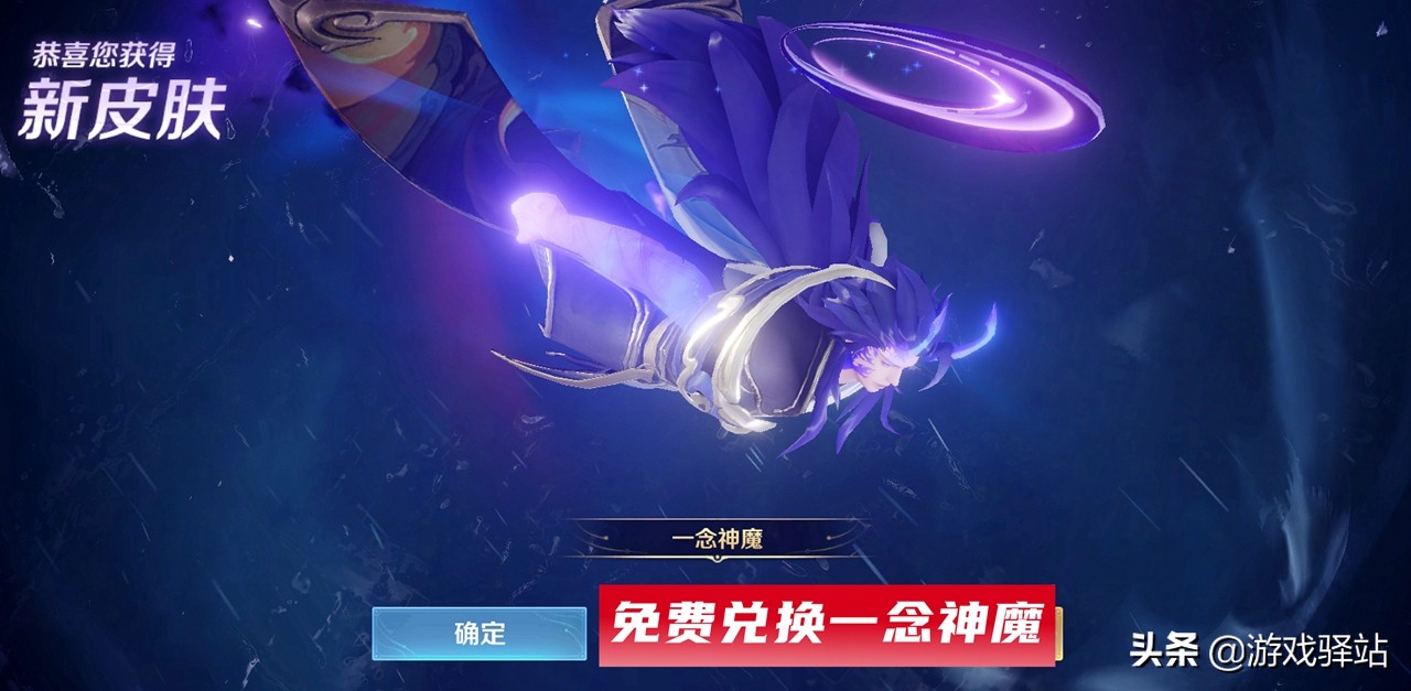 王者光荣限时点券商店更新,王者光荣限时点券商店点券怎么得