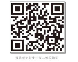 【推介】《第5频道》2/3月合刊|科比·布莱恩特