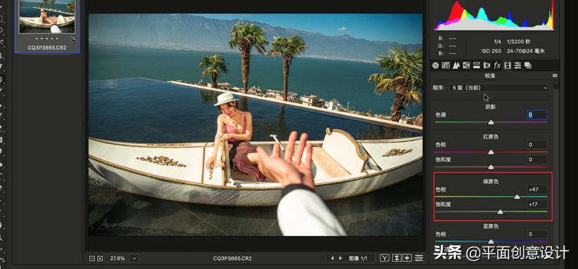 ps教程赛博朋克风格调色人像篇,ps人像修图先调色还是先磨皮