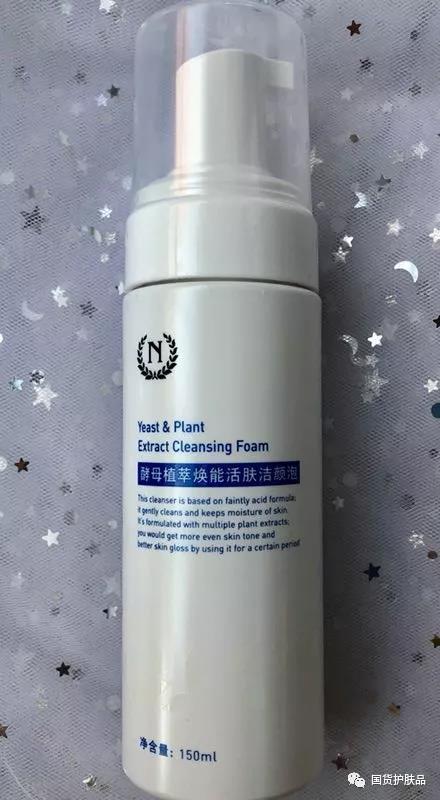 50岁抗皱紧致护肤品国货,50元左右的国货粉底液