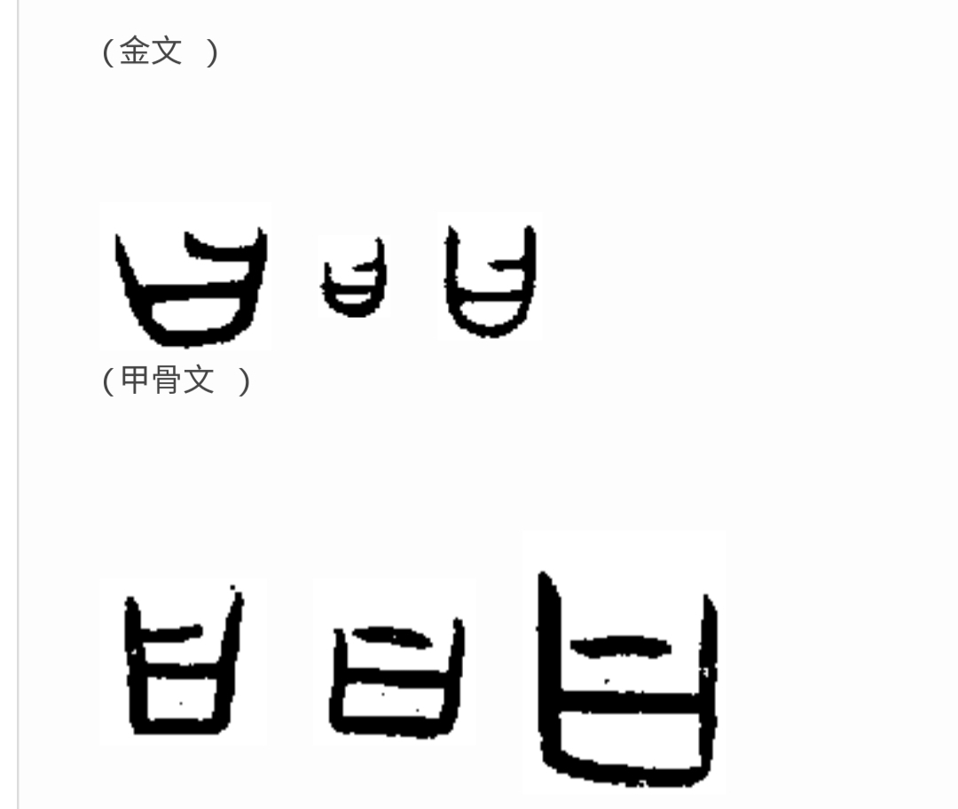 道德经中的阴阳辩证思想,道德经全书第二十九章解析