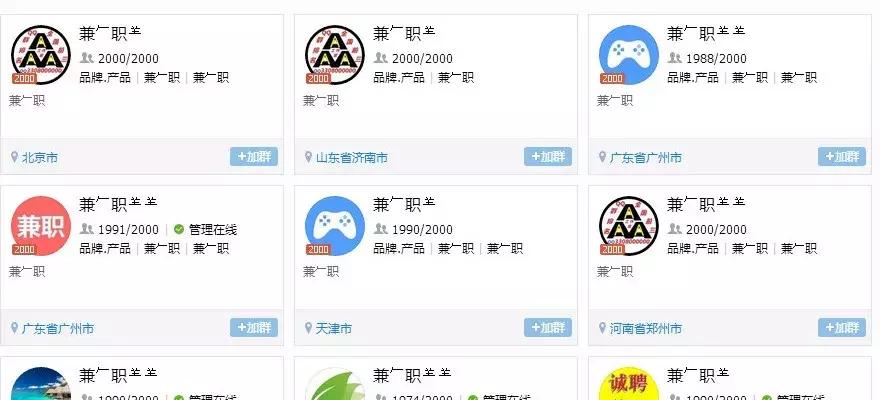 网络刷单诈骗常见套路,网上刷单被骗30万能不能查出来