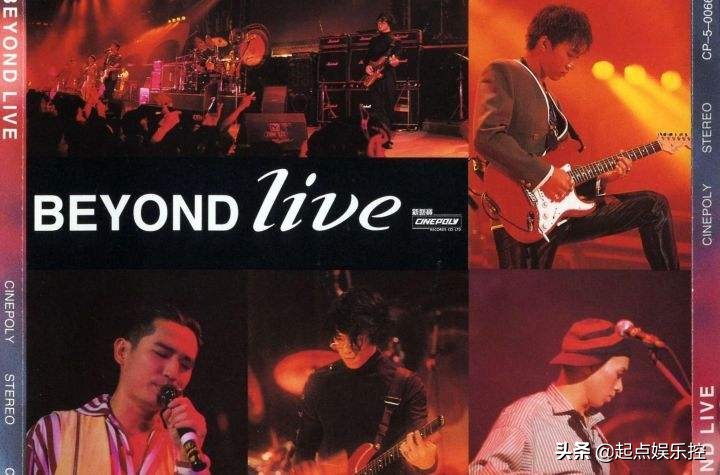 91年beyond演唱会全记录,评价1991年beyond生命接触演唱会