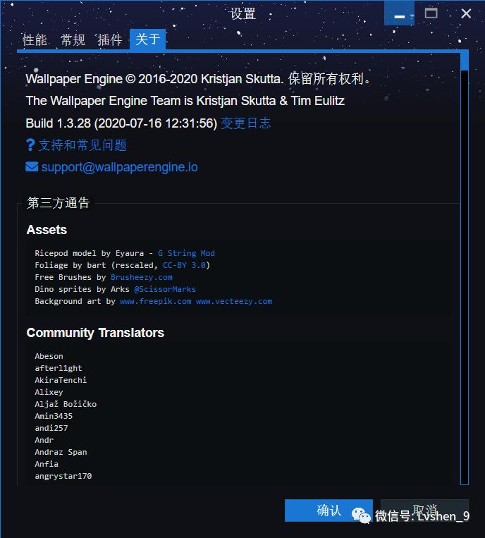 wallpaperengine手机版壁纸推荐,wallpaperengine电脑版怎么弄