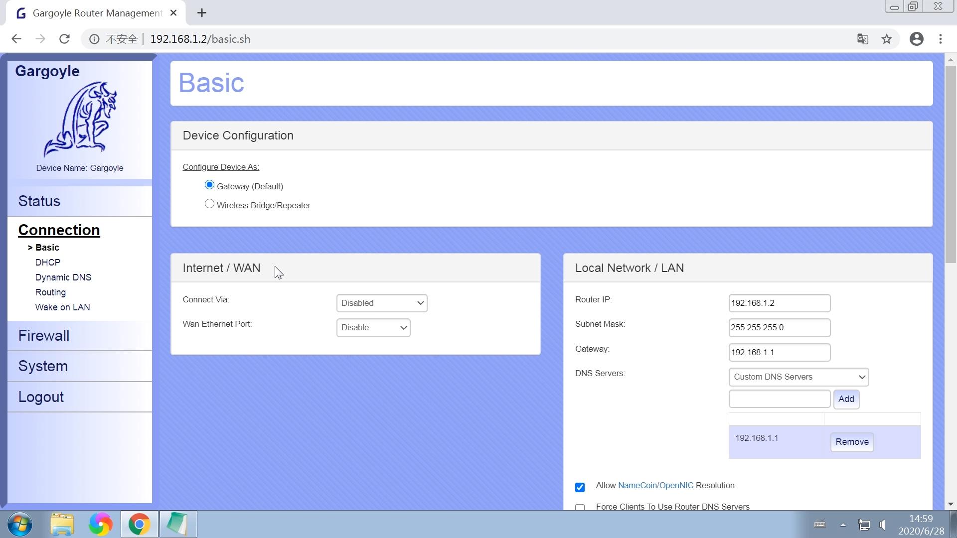 路由器刷了石像鬼还能刷回原厂吗,路由器石像鬼系统如何设置