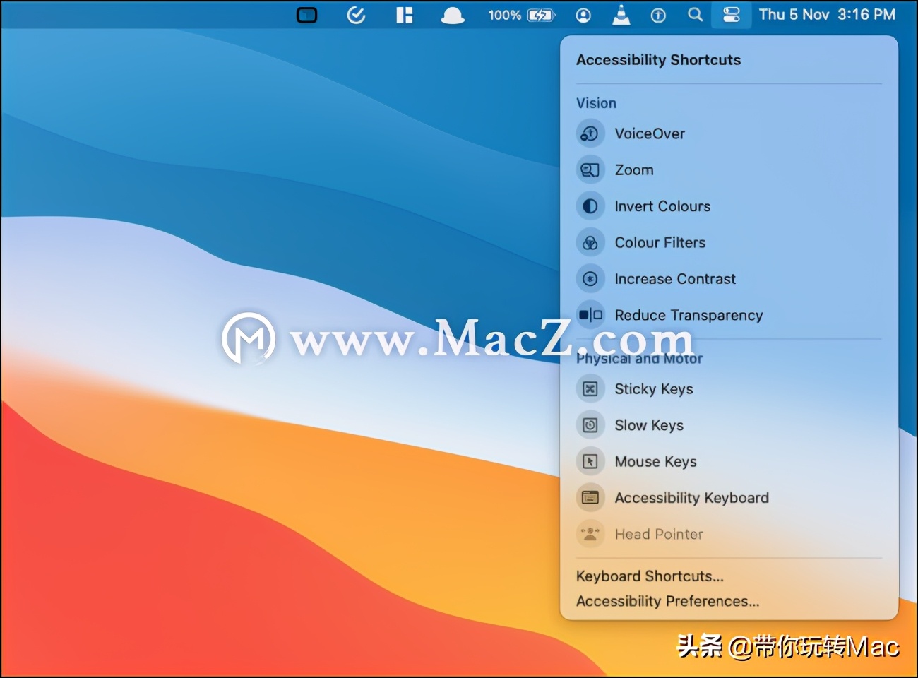 macos通用控制如何开启,macos10.13控制中心在哪里