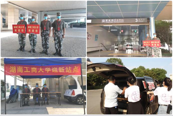 湖南这所高校合成新生“平均脸”，公布平均身高，还送专属礼物