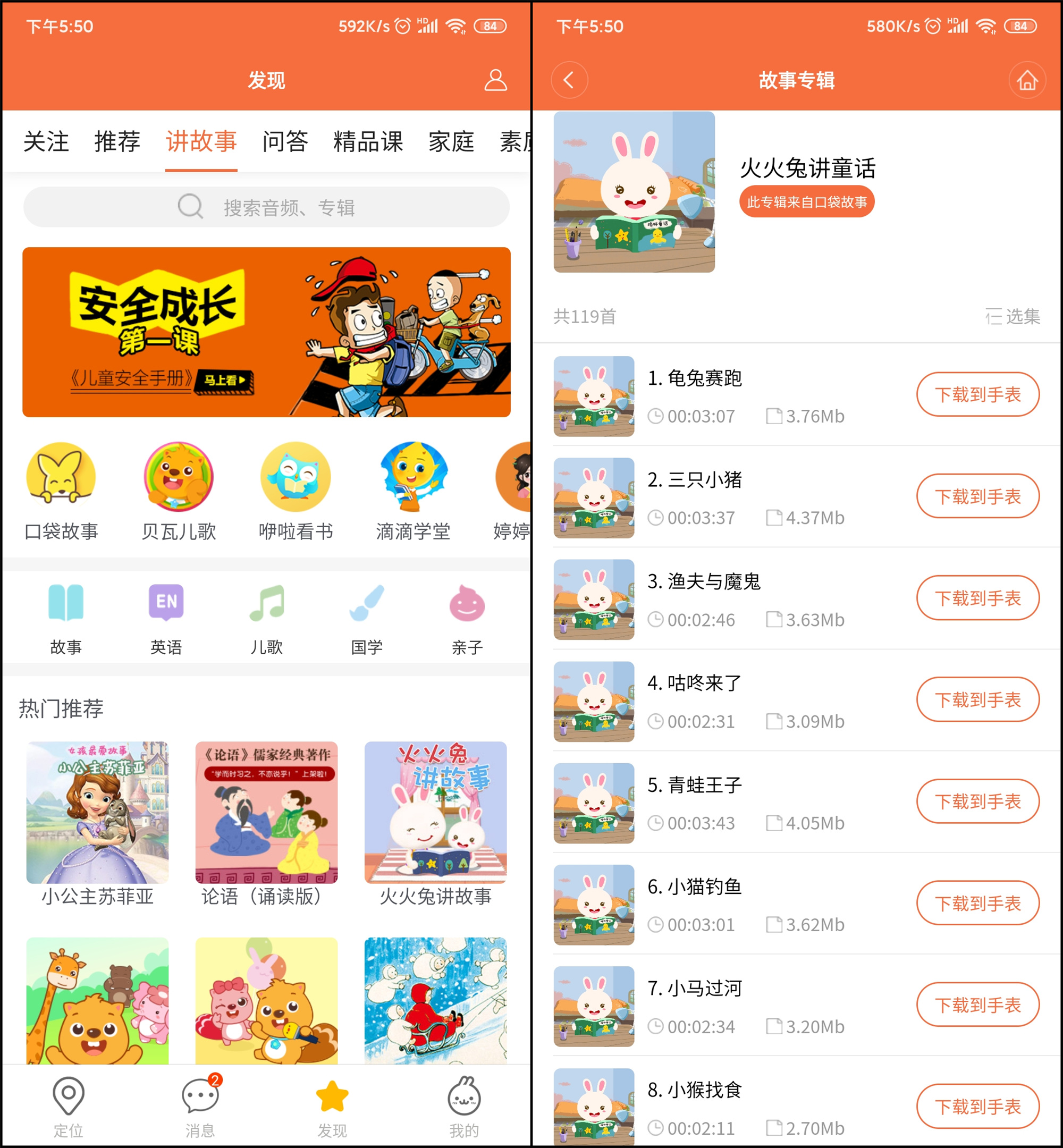 米兔4nfc怎么用,米兔手表nfc使用