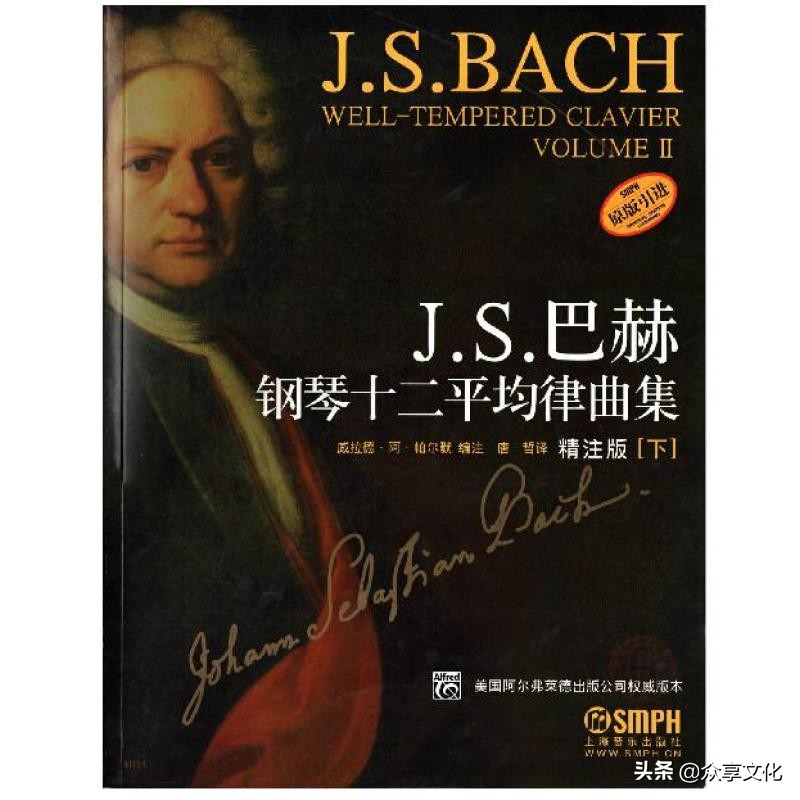 被音乐之父巴赫大力提倡的中国音律，宫商角徵羽声动几千年