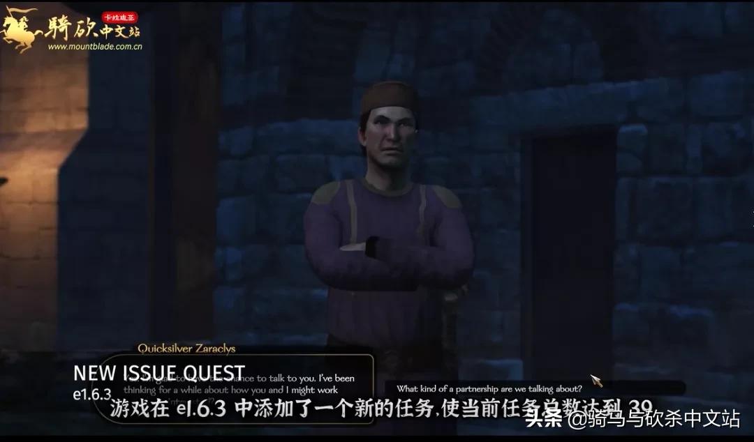 骑马与砍杀二学习技能与天赋,骑马与砍杀2霸主角色选择