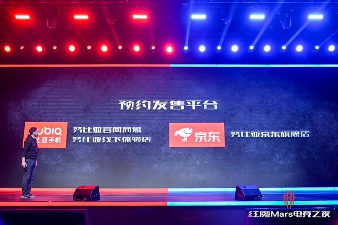 强强联合深耕市场，京东和努比亚协力为电竞行业增光添彩