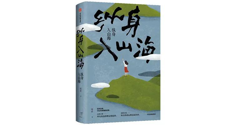 书单送给女孩子,书单给女孩子的建议