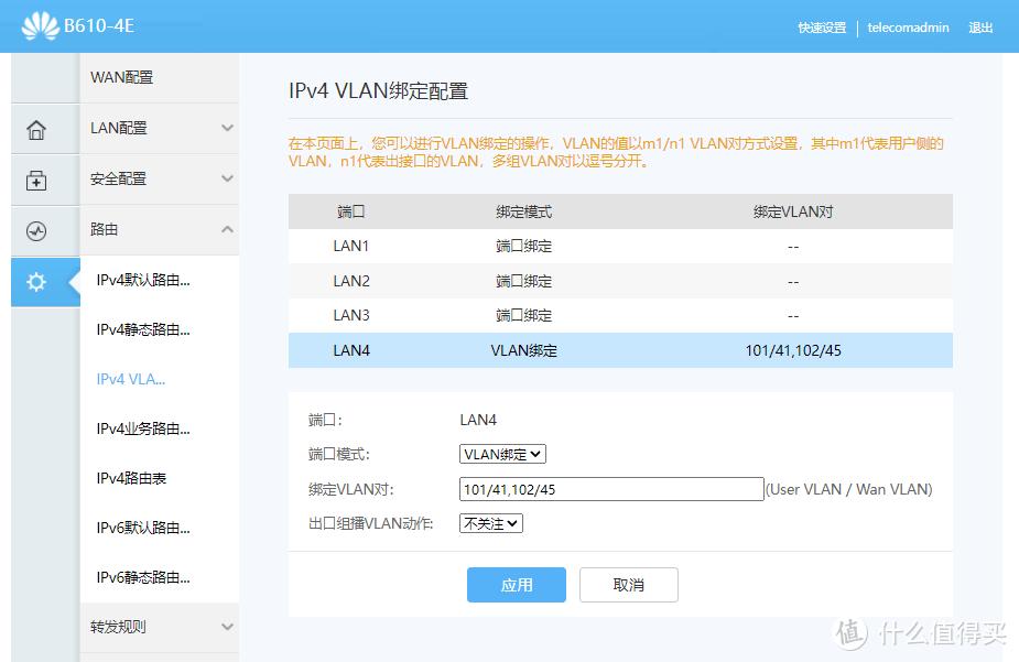 家庭网络千兆改造,家庭千兆网改造