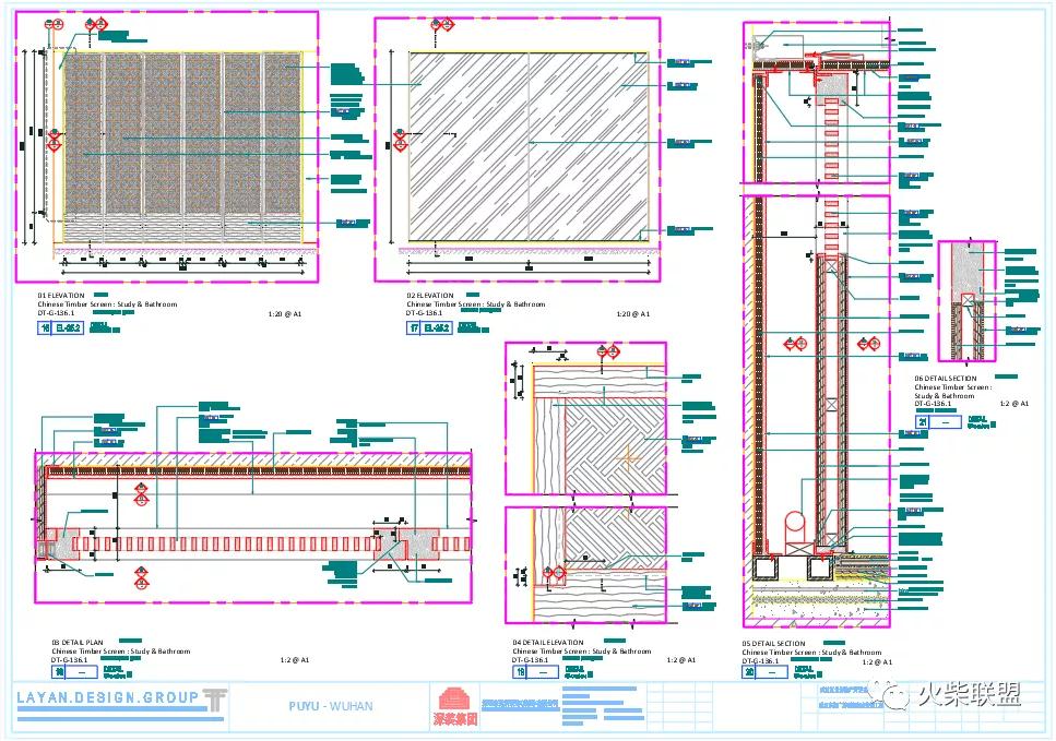 《LAYAN》┆「武汉璞瑜酒店」〖火柴设计联盟〗第2276期