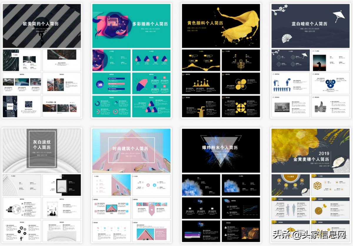 简历个人总结100字简短版,怎么制作一份个人简历模板