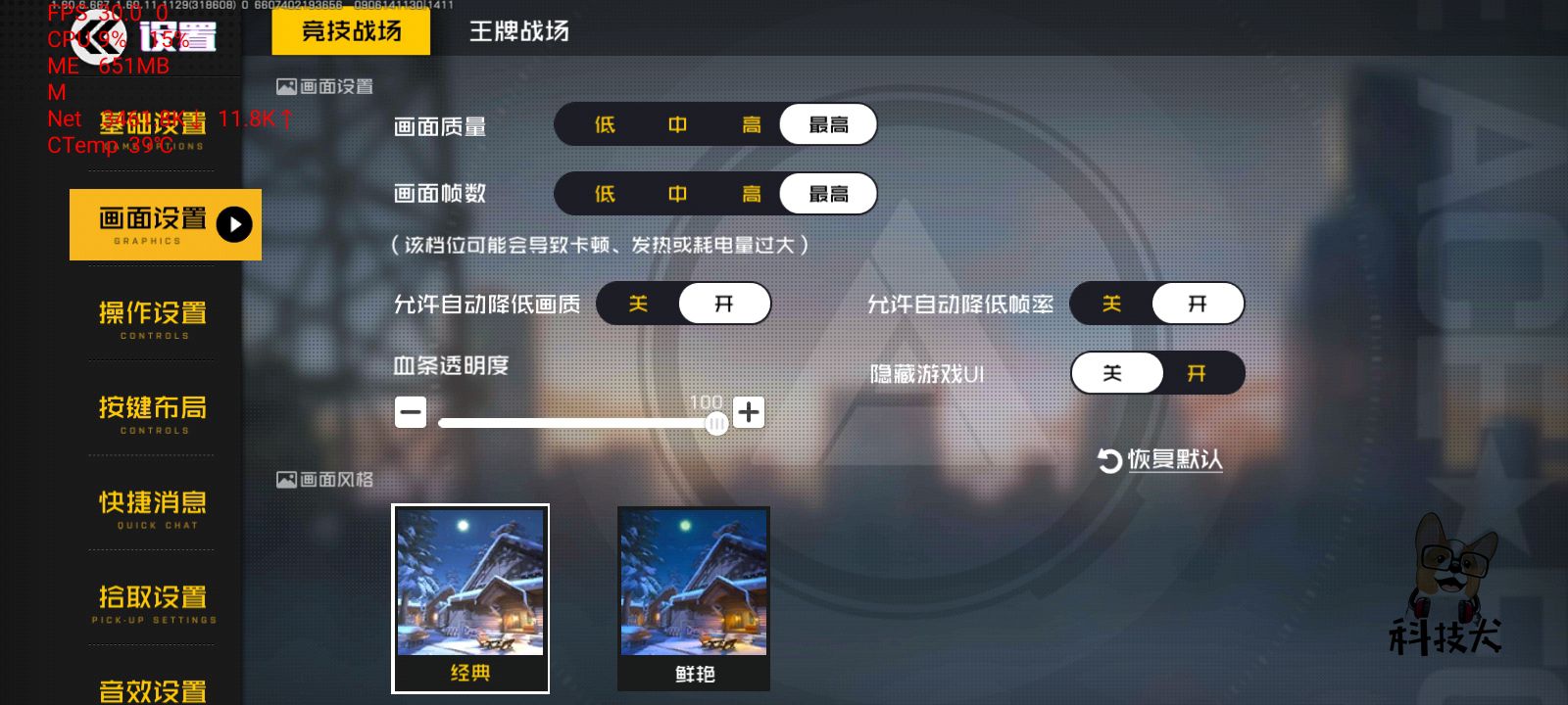 华为畅享20plus和光荣30哪个好,华为畅享20e和光荣play5t对比