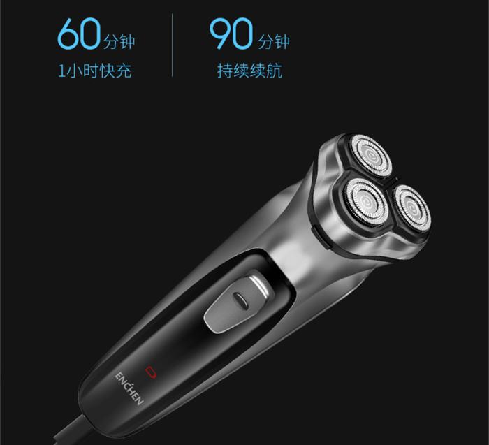 小米黑科技剃须刀,小米剃须刀超长续航