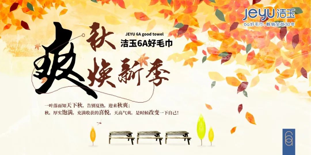 洁玉抗菌全棉毛巾测评,洁玉纯棉大毛巾