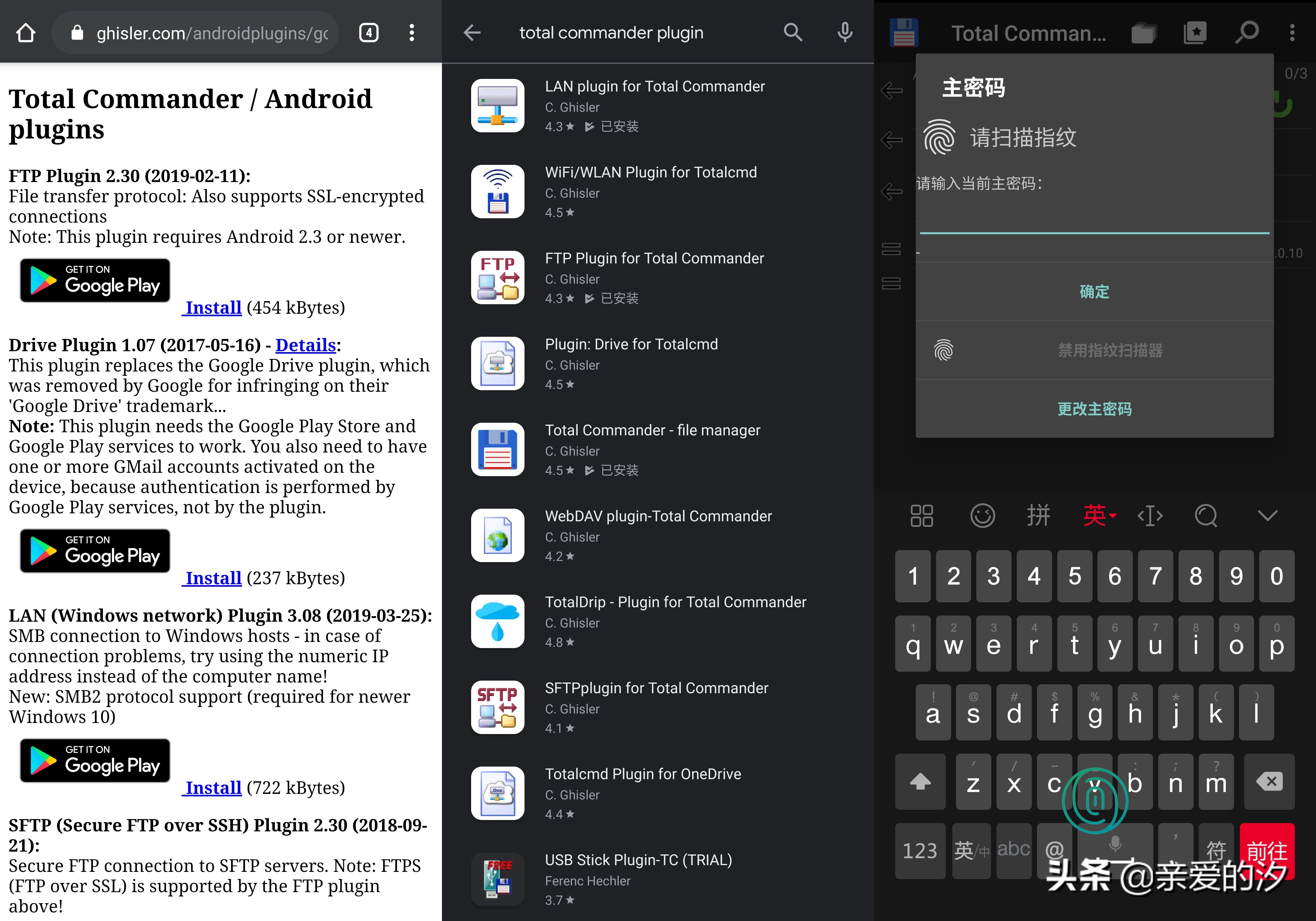 安卓好用的文件管理器,安卓手机es文件浏览器