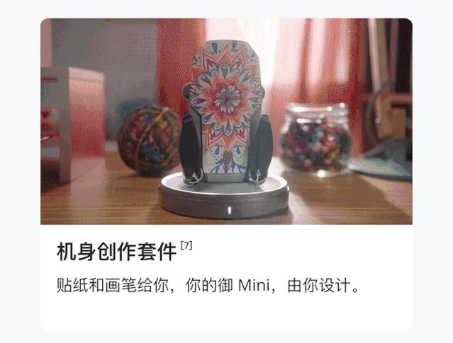 大疆无人机599元可折叠多功能,大疆无人机御2699