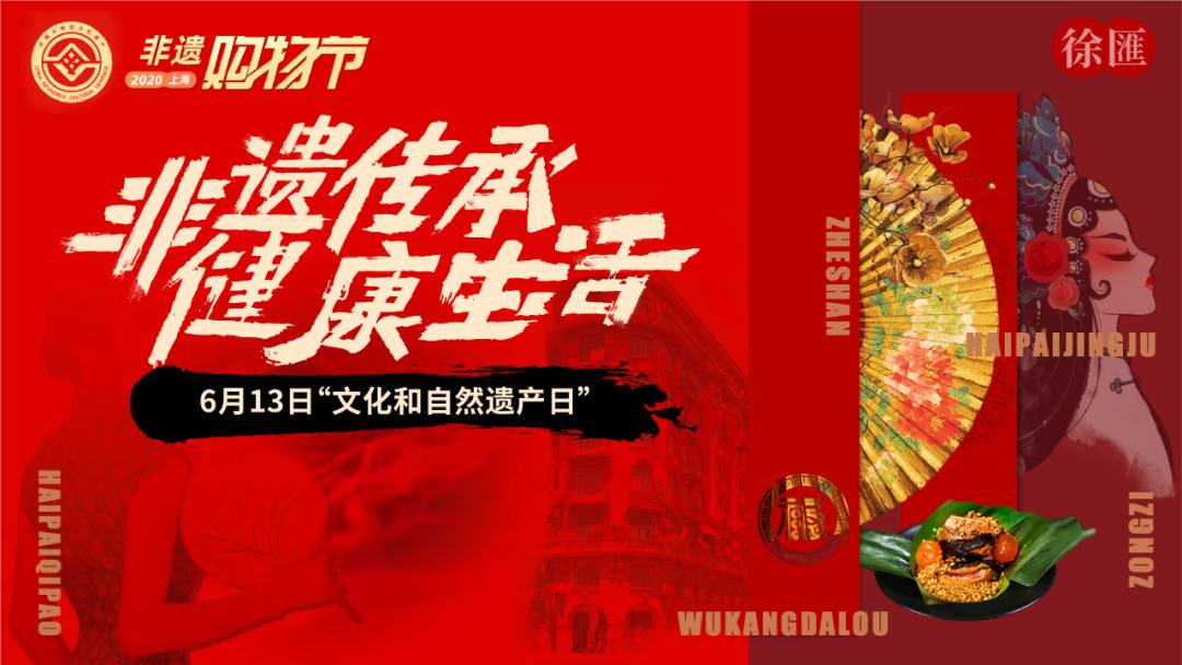 时光烙印非遗之美,非遗之旅让人潮起来