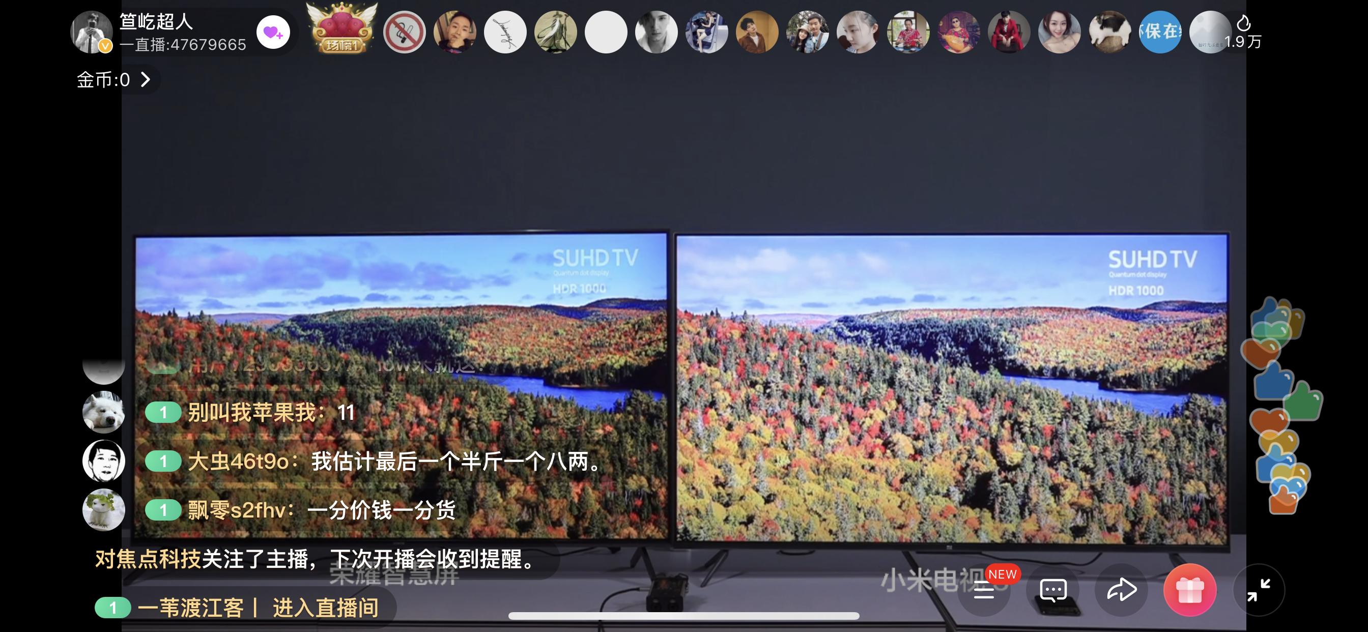 小米电视pk光荣智慧屏拆解,小米电视和光荣智慧屏拆机对比