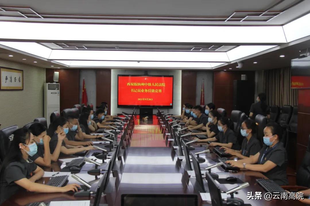 书记员技能测试听打计分规则,策划开展书记员技能大比武