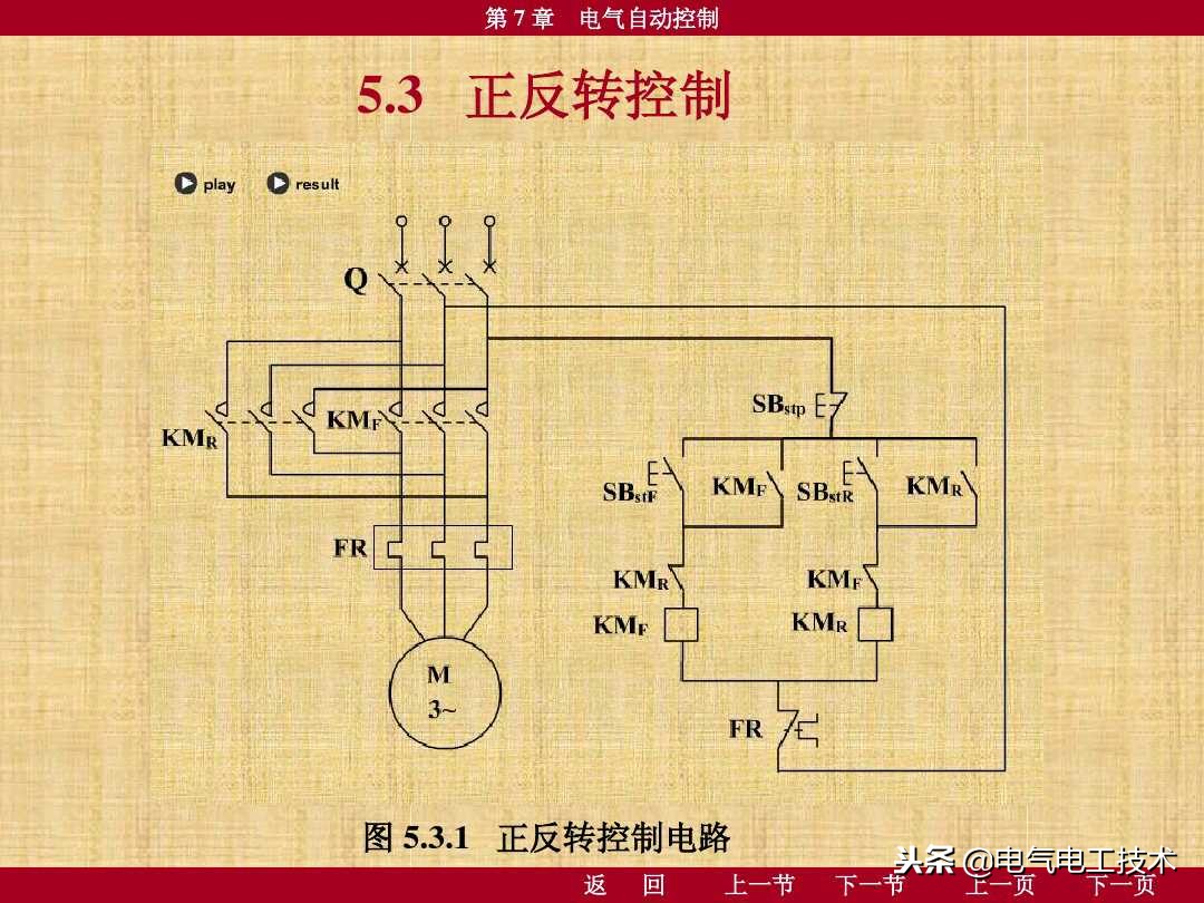电工电路原理图经典电路图,学电工如何学会看懂电路图