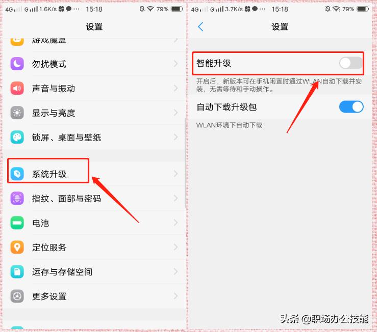 vivo手机如何关闭卡顿的这个设置,vivo手机关掉哪几个设置不会卡