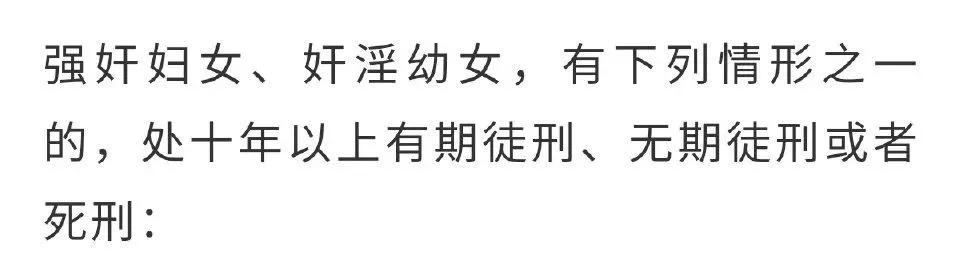 “针男人”吴亦凡入狱！但你可能不明白，为何顶流也强奸