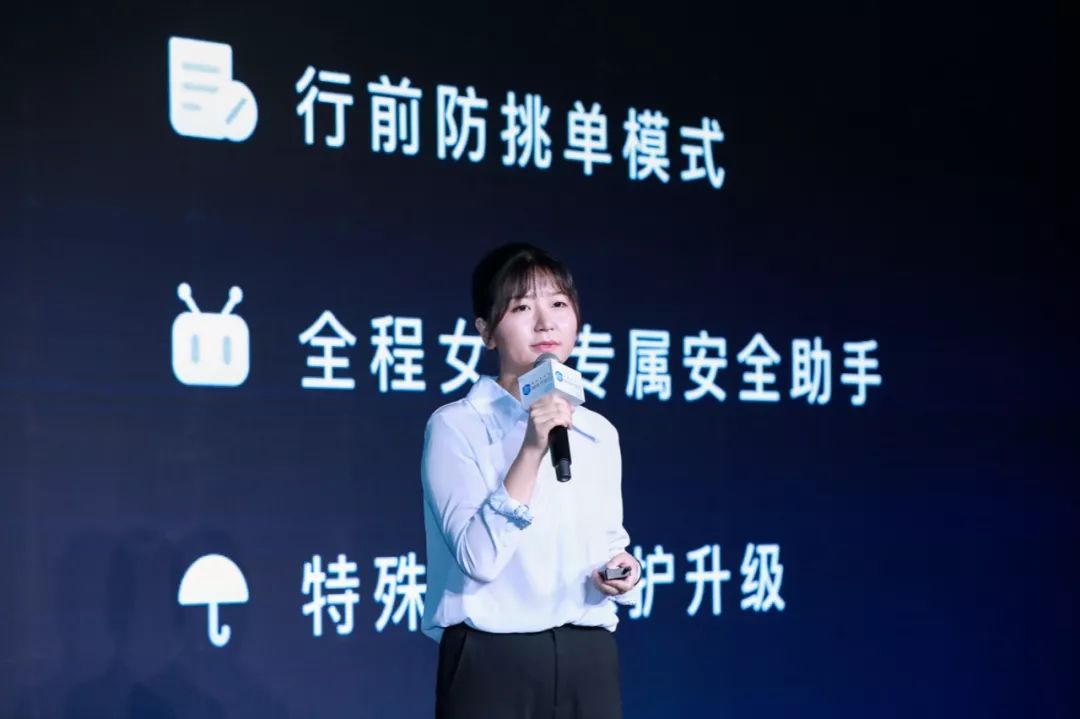 滴滴停止运营顺风车最新消息,滴滴顺风车整改什么时候恢复正常