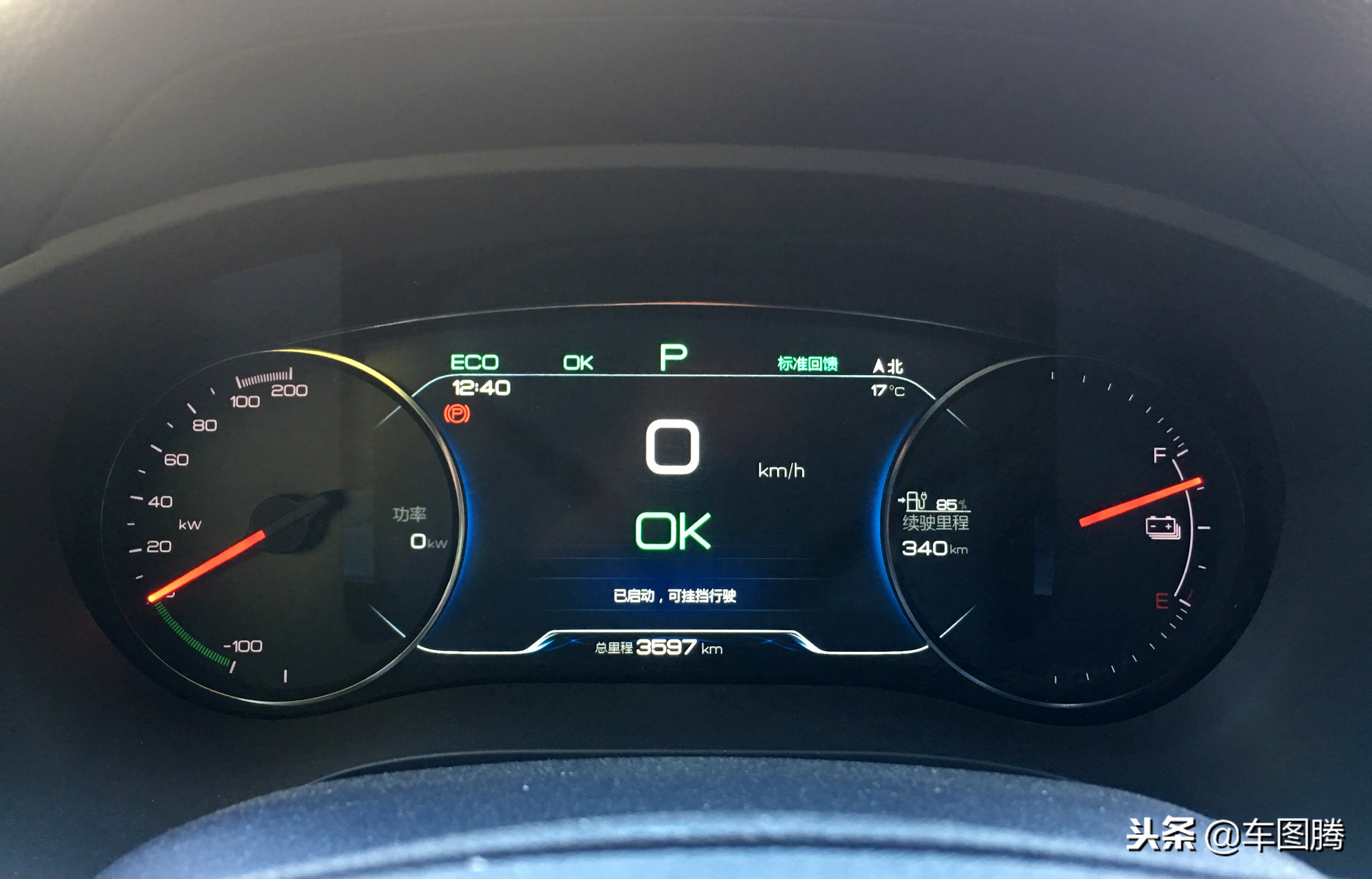 比亚迪新一代宋ev500试驾,比亚迪宋ev500新款